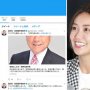 “PC打てない”桜田大臣 ツイッターで大島優子フォローの謎
