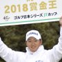 今平周吾が1勝で賞金王で 日本男子“どんぐりの背比べ”露呈