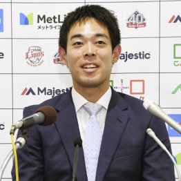 18人流出し秋山も? 西武は日米球界の“草刈り場”と化した