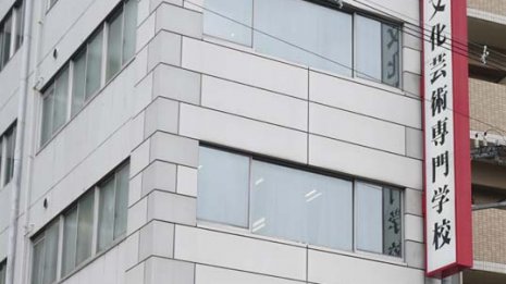 少子化対策の“麻薬”…日本語できない専門学校&大学生急増