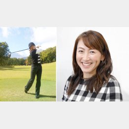 「テニスとゴルフは身近な関係」と、杉山愛さん／（Ｃ）日刊ゲンダイ