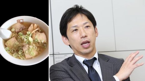 麺食 中原誠社長<1>年商2倍にしても家業継ぐ気はなかった