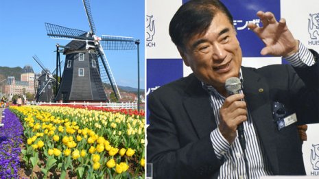 ハウステンボス<上>中国の投資会社「復星集団」25%出資へ