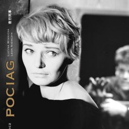 「夜行列車」揺れ動く女の情念とうなだれた後ろ姿が見もの