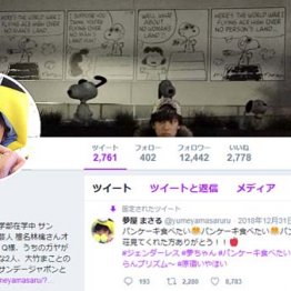 夢屋まさる“大化け”の予感「パンケーキ食べたい」の中毒性