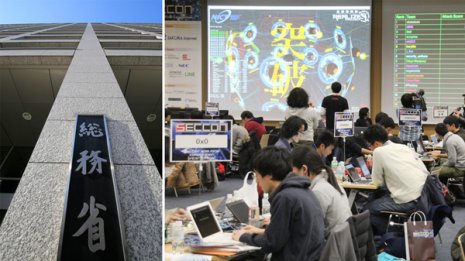 あなたのPCに勝手に侵入 政府が“違法ハッカー”になる日