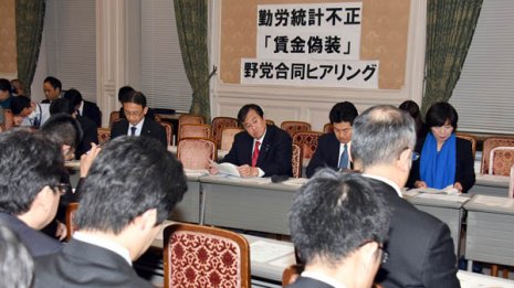 厚労省に続き…“アベノミクス偽装”に加担した財務省の大罪