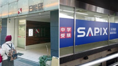 中学受験の「塾代」は250万円以上 裏ワザを駆使して節約を