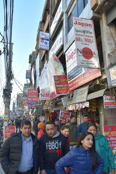 日本語学校の看板が並ぶネパール・カトマンズの繁華街（Ｃ）共同通信社