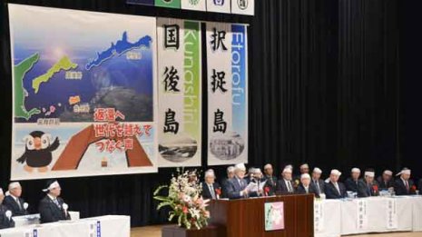 “売国”安倍首相に忖度 北方領土「返せ」が集会から消えた