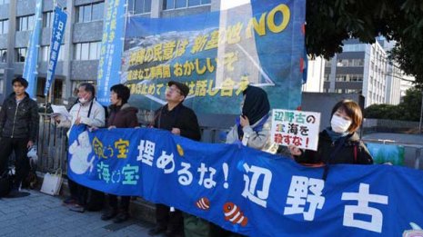 辺野古計画は破綻 軟弱地盤に杭6万本打てる船は日本にない