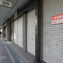 アベノミクス空吹かし…実質賃金マイナスで倒産急増の恐れ