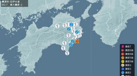 専門家も警鐘 南海トラフ巨大地震“前兆”続々発生の不気味