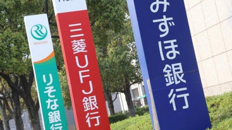 相続人の同意なしに預貯金引き出し「仮払い制度」って何?