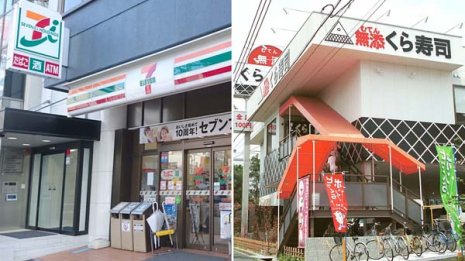 “バイトテロ”不適切動画に法的措置 課される刑罰と賠償は