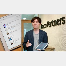 普段はキンドルで。雑誌や漫画も読むLoco Partners社長の篠塚孝哉さん（Ｃ）日刊ゲンダイ