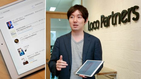 Loco Partners社長 篠塚孝哉氏「悪の哲学」で気づいたこと