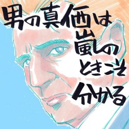 トレイン・ミッション(2018年、米、英、仏)