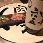 うまみ成分の相乗効果 日本酒と焼き肉の絶妙マリア―ジュ