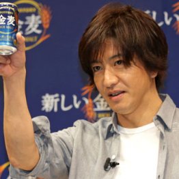 気さくすぎる木村拓哉 キンピラゴボウで「金麦」ゴクゴク