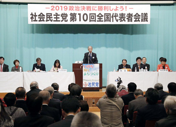 東京都内で開かれた社民党の全国代表者会議であいさつする又市党首（Ｃ）共同通信社