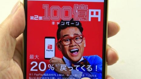 現預金選好の高齢化社会でキャッシュレス化は絵に描いた餅