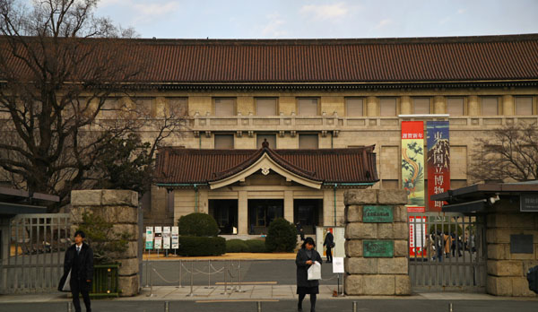 東京国立博物館（Ｃ）日刊ゲンダイ