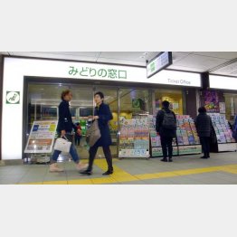 人の行き交う駅で待ち合わせ（Ｃ）日刊ゲンダイ