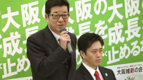 大阪W選は自民リード…松井一郎氏“落選危機”で維新真っ青
