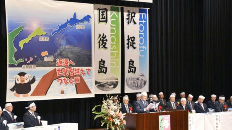 日ロ交渉「2島プラスα」論や「2島先行」論は“非現実的”