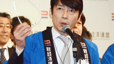 GMOインターネット<下>新規事業2連敗でもネット銀行に進出