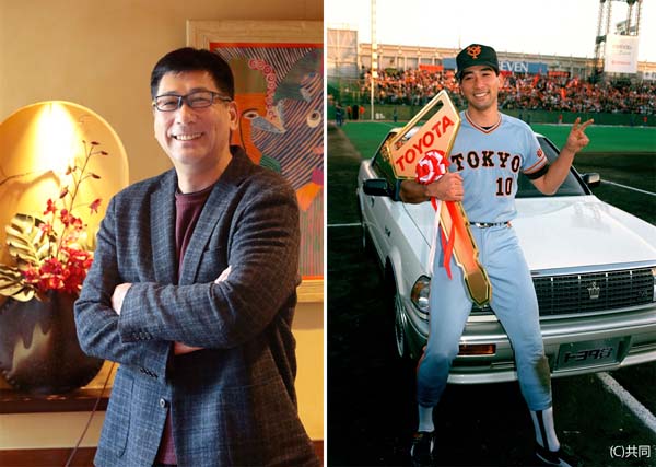 プロ野球巨人、横浜で活躍した駒田徳広さん（1989年、巨人８年ぶり日本一でMVPに輝いた＝右）／（Ｃ）日刊ゲンダイ