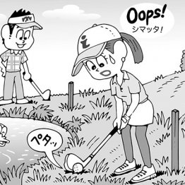 ペナルティーエリアでうっかりソールした場合