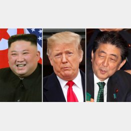 世界は確実にファシズム化している（左から金正恩・朝鮮労働党委員長、トランプ米大統領、安倍首相）／（Ｃ）ロイター