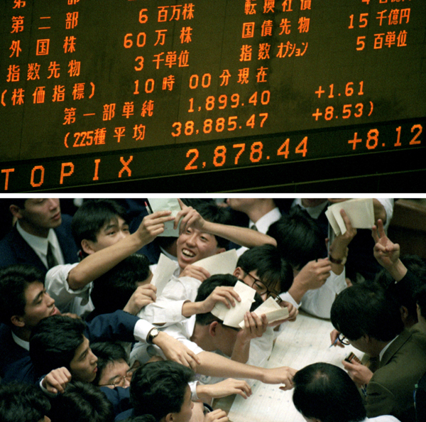 1989（平成元）年12月29日、株価が史上最高値を記録（上）、高値に沸く場立ちの証券マン／（Ｃ）共同通信社