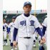 明豊の川崎絢平監督（Ｃ）日刊ゲンダイ