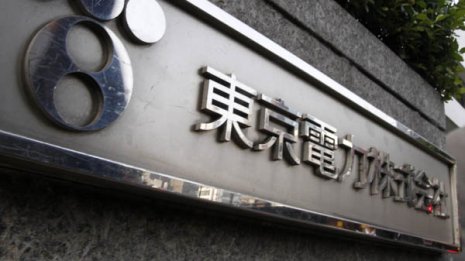 東電が東通村に「ふるさと納税」4億円 “返礼”は原発建設か