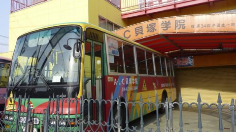 安倍政権の子育て分断政策で「認可外幼稚園」倒産激増危機