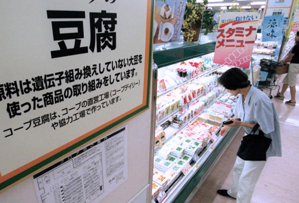 日本の消費者は未知の食品への警戒は強い（Ｃ）共同通信社