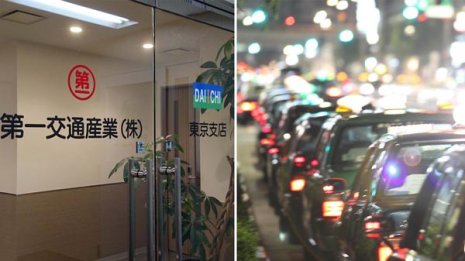 第一交通産業<上>本社は北九州 タクシー業界最大手に君臨