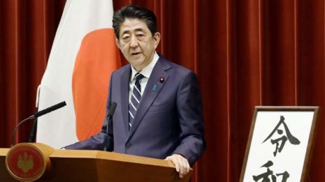 だから翼賛報道 新元号「有識者懇」にマスコミ代表ズラリ