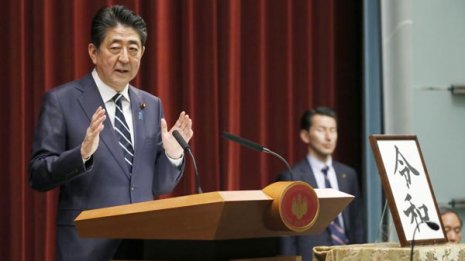 天皇が神格化し皇国史観が機能した時代の「令」は怖い