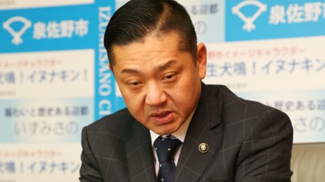 ふるさと納税めぐり総務省と対立 大阪・泉佐野市長を直撃