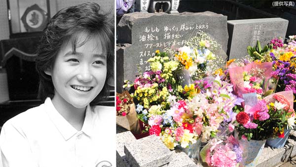 岡田有希子さん（左）の墓前には多くの花が（Ｃ）共同通信社