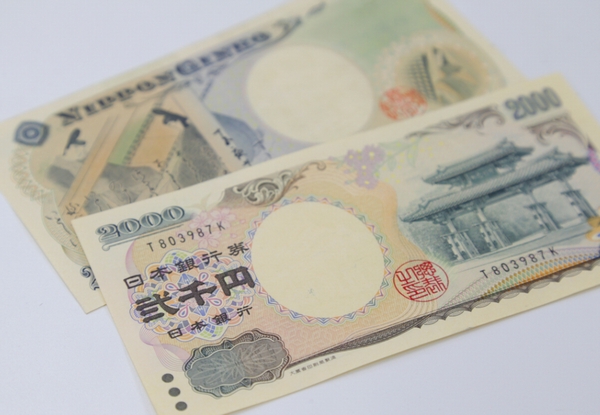 新紙幣フィーバーでも カヤの外 2000円札は今どこに 日刊ゲンダイ