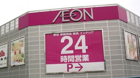 手数料が無料になる銀行の“自動入金サービス”を使いこなす