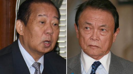 桜田辞任が新たな火種 二階幹事長vs麻生財務相で対立激化