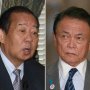 桜田辞任が新たな火種 二階幹事長vs麻生財務相で対立激化