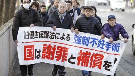 国民に突き付けられている「強制不妊手術救済法」の不条理