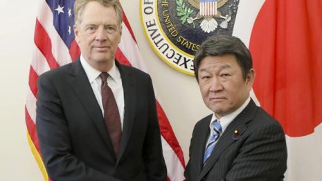 日米新貿易交渉の初会合終了 茂木大臣は“為替条項”に難色